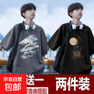 【兩件裝】短袖T恤男夏季潮牌寬松打底衫學(xué)生休閑印花半袖t恤衫 (T2721深灰）+(T2720黑）2件 薄 XL 建議125-140斤