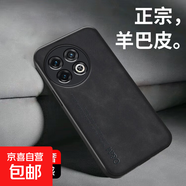 OPPOR17手機殼適用15/11/9/K13/12/11/FindX9/8/6/F11保護套抗震防摔磁吸膚感貼皮全包邊式手機殼 黑色-膚感磁吸手機殼 OPPO R11Splus