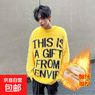 國潮美式字母印花水貂毛毛衣男秋冬季街頭慵懶風(fēng)寬松情侶針織上衣 A761杏色 加絨 L