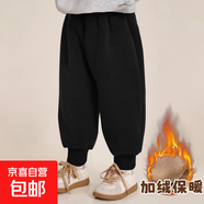 兒童奧粒絨秋冬新款加厚保暖褲子男女童寶寶加絨百搭可愛(ài)束腳長(cháng)褲 黑色 110