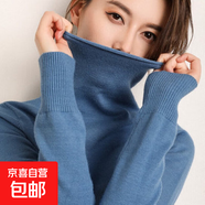 【軟糯親膚】高領(lǐng)打底衫針織衫女堆堆領(lǐng)百搭套頭毛衣寬松打底衫女 堆堆領(lǐng)-霧霾藍 2XL 【135-150斤】