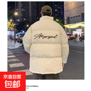 2025新款棉衣男士冬季加厚棉襖外套防寒晉江夾克保暖面包棉服 Z46高質(zhì)量防水棉服杏色 XL