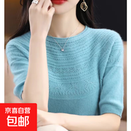 五分袖針織衫女2025秋季半袖毛衣打底衫短袖套頭內搭 湖藍色 常規 2XL