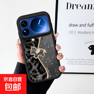 豹紋小馬紫小米17pro手機殼17promax新款15pro小羊皮15ultra防摔14pro全包14ultra保護套 黑色-豹紋小馬黑【單殼】 小米 17 Pro Max