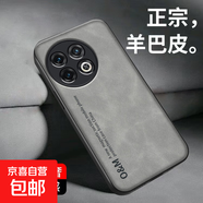 OPPOR17手機殼適用15/11/9/K13/12/11/FindX9/8/6/F11保護套抗震防摔磁吸膚感貼皮全包邊式手機殼 灰色-膚感磁吸手機殼 OPPO FindX7