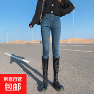 韓系潮流修身牛仔高彈顯瘦牛仔九分長(cháng)褲小腳褲女時(shí)尚高腰鉛筆褲女 8811長(cháng)褲復古 31