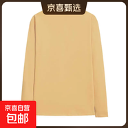 【紅外蓄熱】7A抗菌德絨打底衫男女秋冬季保暖上衣長(cháng)袖t恤男女 杏色2120 2XL 建議155-170斤