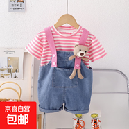 小巴戎童裝2024夏款小熊背帶牛仔短褲套裝女童洋氣條紋短袖兩件套 粉紅色 80 cm-120cm/1手5件
