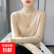 2025新款秋冬羊毛衫女半高領(lǐng)毛衣修身羊毛內搭衫百搭時(shí)尚純色打底 米色 米色njr-381 3XL 150-165斤