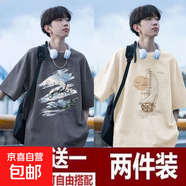 【兩件裝】短袖T恤男夏季潮牌寬松打底衫學(xué)生休閑印花半袖t恤衫 (T2721深灰）+(T2720杏）2件 薄 3XL 建議160-180斤
