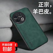 OPPOR17手機殼適用15/11/9/K13/12/11/FindX9/8/6/F11保護套抗震防摔磁吸膚感貼皮全包邊式手機殼 綠色-膚感磁吸手機殼 OPPO FindX5Pro   精孔