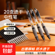 【百萬(wàn)銷(xiāo)量】按動(dòng)中性筆簽字筆0.5mm子彈頭速干黑筆學(xué)生考試刷題筆教師紅筆經(jīng)典商務(wù)辦公會(huì )議筆 黑色 5支筆+10筆芯