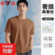 雅鹿【高端桑蠶絲】短袖T恤男桑蠶絲7A抗菌情侶款圓領上衣33700 卡其色 M （建議100-120斤）