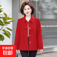媽媽春裝時(shí)尚2025春秋新款中老年女裝洋氣雙面呢短款外套呢子上衣 紅色 3XL 建議125-135斤