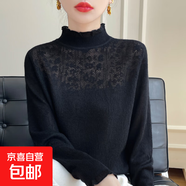秋冬歐根紗法式小香打底衫女士蕾絲內搭針織衫領(lǐng)花邊百搭薄毛衣 黑色 黑色 M 90-110斤