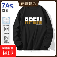 【圖案任選印花T】7A抗菌純棉長(cháng)袖T恤男潮牌T恤情侶款T25-02 白色 黑色 字母印花3 XL 建議：125-140斤