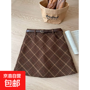 美式黃黑撞色復古菱形格紋毛呢短裙女秋冬顯瘦A字格子半身裙 咖色 L 建議108-118斤