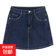 復古藍牛仔半身裙女夏季小個(gè)子a字短褲裙高腰顯瘦裙褲半裙短裙子 N186-深藍 XL