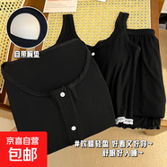 女士睡衣女秋冬季簡(jiǎn)約日常軟綿綿長(cháng)袖三件套修身版型BSD-KYX-G713 BSD-KYX-G713黑色 2XL 【建議140-160斤】