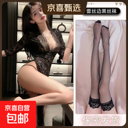 情趣內衣性感睡衣連體長(cháng)裙誘惑性感蕾絲大尺度禁欲系床上免脫戰袍 黑色（蕾絲開(kāi)叉長(cháng)裙）+W3黑絲襪 大碼（適合120-160斤）