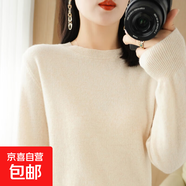 【柔軟舒適】打底衫女針織衫長袖V領圓領套頭衫針織衫女寬松上衣 時尚-圓-領-米色 2XL 【140-160斤】