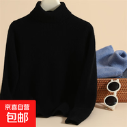 山羊絨加厚高領(lǐng)毛衣兒童針織衫男童女童翻領(lǐng)套頭衫內搭寶寶 黑色 130