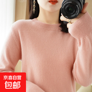 【柔軟舒適】打底衫女針織衫長袖V領圓領套頭衫針織衫女寬松上衣 時尚-圓-領-皮粉 L 【100-120斤】