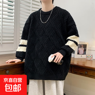 男生圓領(lǐng)毛衣新款菱形麻花寬松針織衫青少年潮流百搭毛線衣外套 黑色 L
