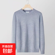 秋冬日系男生毛衣針織衫打底衫秋衣男純色寬松長袖男士上衣T恤 淺灰色 XL