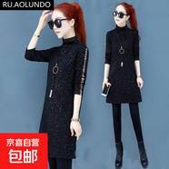 【加絨/薄款】新款2025秋冬半高領(lǐng)中長(cháng)款加厚打底衫黑色洋氣t恤裙 金色英文【薄款】 2XL 【建議130-145斤】