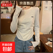 春秋裝新款褶皺長(cháng)袖t恤女弧形下擺不規則內搭打底衫棉質(zhì)小上衣YRL 白花灰 【收腰刺繡】 L