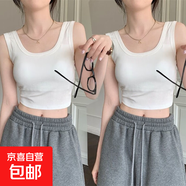 2025款馬甲夏上衣吊帶小背心女短款辣妹露臍無(wú)胸墊運(yùn)動(dòng)小背心女 兩件裝：白色+白色 均碼 小【70-99斤】