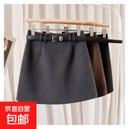 大碼胖mm外穿短褲2025新款春秋款毛呢褲顯瘦a字闊腿厚款西裝靴褲 8676灰色 配腰帶 L 建議105-120斤