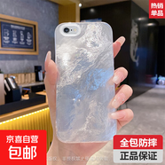 適用蘋(píng)果iPhone6手機殼iPhone6p/6s/6s plus保護套防摔全包女款透明時(shí)尚簡(jiǎn)約網(wǎng)紅風(fēng)殼 冰川 iPhone6s plus