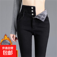 高腰牛仔褲女秋冬季新款顯瘦彈力小腳褲2025新款緊身褲子鉛筆長(cháng)褲 黑色 3XL