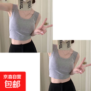 2025款馬甲夏上衣吊帶小背心女短款辣妹露臍無(wú)胸墊運(yùn)動(dòng)小背心女 兩件裝：淺灰色+淺灰色 均碼 大【100-135斤】