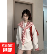 學(xué)院風(fēng)白色衛衣套裝連衣裙子女2025新款小個(gè)子巨好看早秋季一整套 加絨衛衣+短裙【有內襯】+披肩 三件套 S 建議100斤以?xún)?
                                         title=