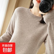 【柔軟舒適】打底衫女針織衫長袖V領(lǐng)圓領(lǐng)套頭衫針織衫女寬松上衣 時(shí)尚-圓-領(lǐng)-駝色 L 【100-120斤】