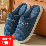 【福利價(jià)】小熊小兔棉拖秋冬季情侶保暖學(xué)生男拖鞋女居家棉拖鞋 小熊小兔棉拖-藏青色 44-45 適合43-44