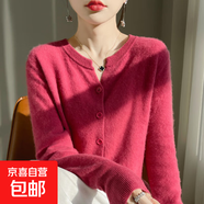 秋冬季圓領(lǐng)針織衫短款開(kāi)衫圓領(lǐng)毛衣氣質(zhì)外套外搭百搭時(shí)尚系扣上衣 樹(shù)莓紅樹(shù)莓紅 XL 125-135斤