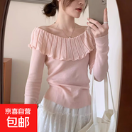 一字肩淑女上衣秋季新款娃娃領(lǐng)荷葉邊甜美針織衫女 446粉色 均碼