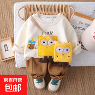 兒童長(cháng)袖套裝海綿寶寶男童夏裝服裝韓版寶寶衣服女童衛衣童裝批發(fā) 米色 90 cm