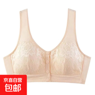 中老年媽媽款前開(kāi)扣內衣無(wú)鋼圈大碼聚攏防下垂文胸背心式胸罩 單件裝:香檳膚 L (110-125斤)38/85