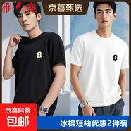 雅鹿【冰棉涼感T】短袖T恤男冰涼觸感圓領(lǐng)印花寬松情侶款T25-609 黑色+白色 M （建議105-120斤）