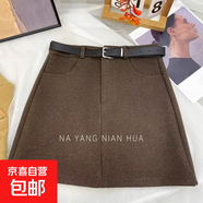 大碼胖mm外穿短褲2025新款春秋款毛呢褲顯瘦a字闊腿厚款西裝靴褲 8677咖色 2XL 建議130-145斤