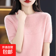 五分袖針織衫女2025秋季半袖毛衣打底衫短袖套頭內搭 蝦粉紅色 常規 XL