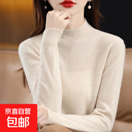 【超好看】針織衫女冬季百搭修身半高領(lǐng)內搭高級感打底衫可外穿 米色 2XL 【140-160斤】