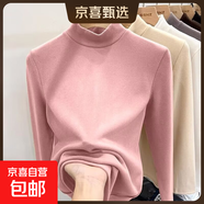 雙面德絨保暖加厚半高領(lǐng)打底衫女內搭秋冬長(cháng)袖t恤女上衣新款 粉色 2XL