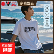 雅鹿【冰棉涼感T】短袖T恤男冰涼觸感圓領(lǐng)印花寬松情侶款TY25-610 白色 M （建議105-120斤）