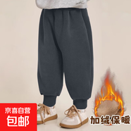 兒童奧粒絨秋冬新款加厚保暖褲子男女童寶寶加絨百搭可愛(ài)束腳長(cháng)褲 深灰色 140